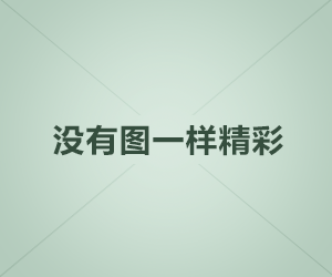 爆料线｜91网在线观看的最新热点：网友们再次爆料，这段内容离谱到极点！